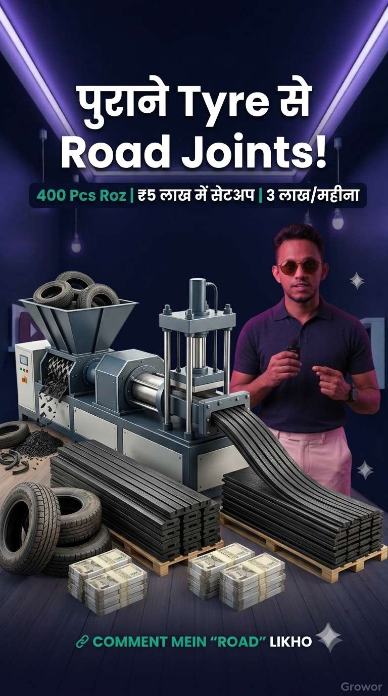 Waste Tyre Rubber Road Expansion Products business blueprint preview